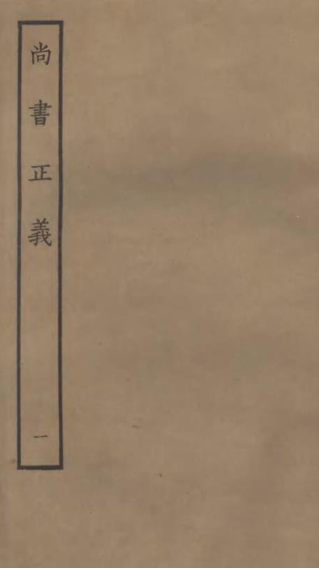 四部丛刊三编(500册)pdf 电子版